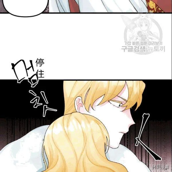 第37话 第88页
