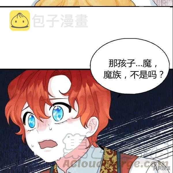 第37话 第89页