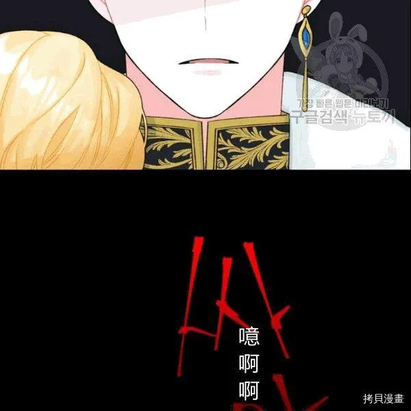 第37话 第91页