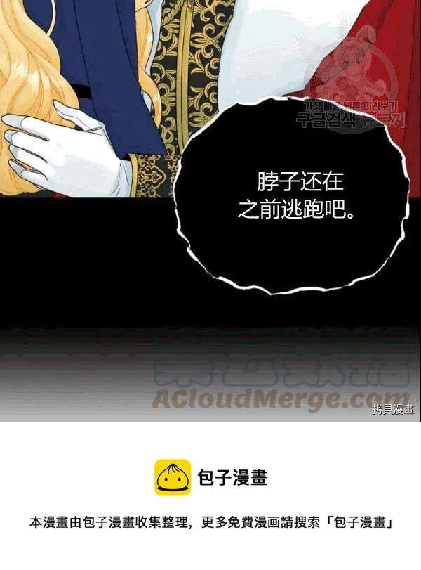 第37话 第93页