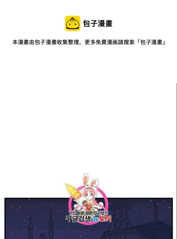 第36话 第1页
