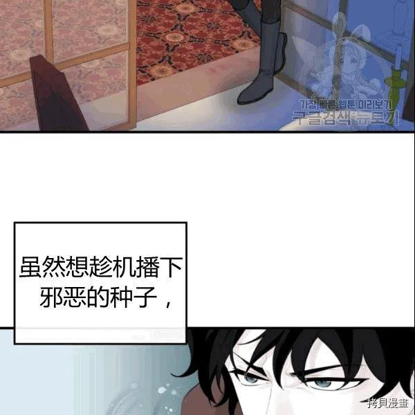 第36话 第4页