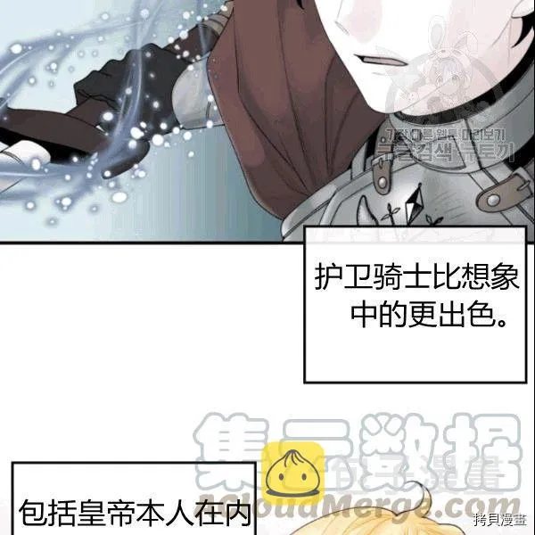 第36话 第5页
