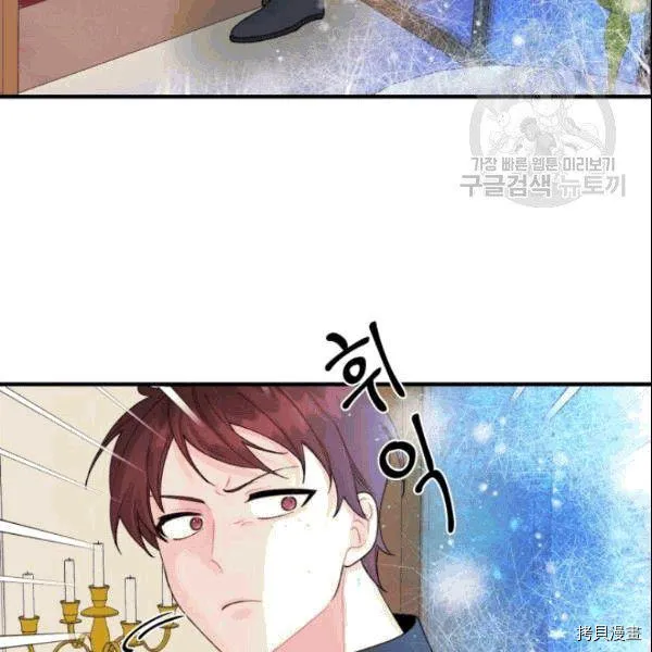 第36话 第15页