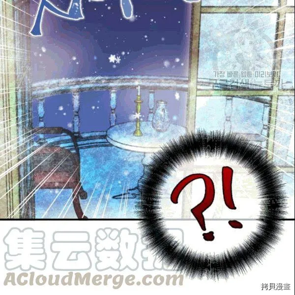 第36话 第17页
