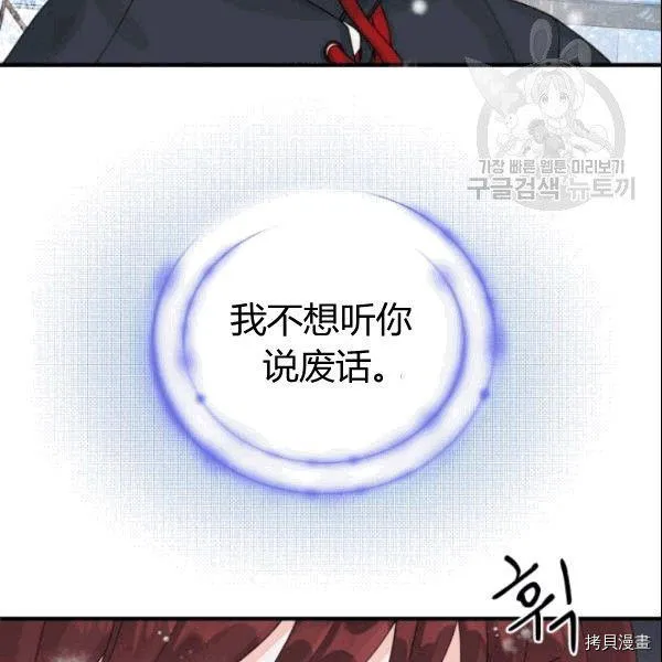 第36话 第19页