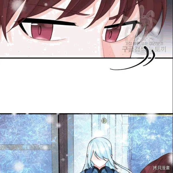 第36话 第20页