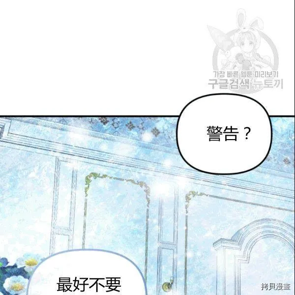 第36话 第24页