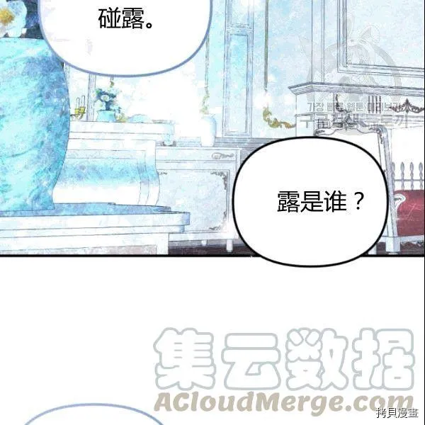 第36话 第25页