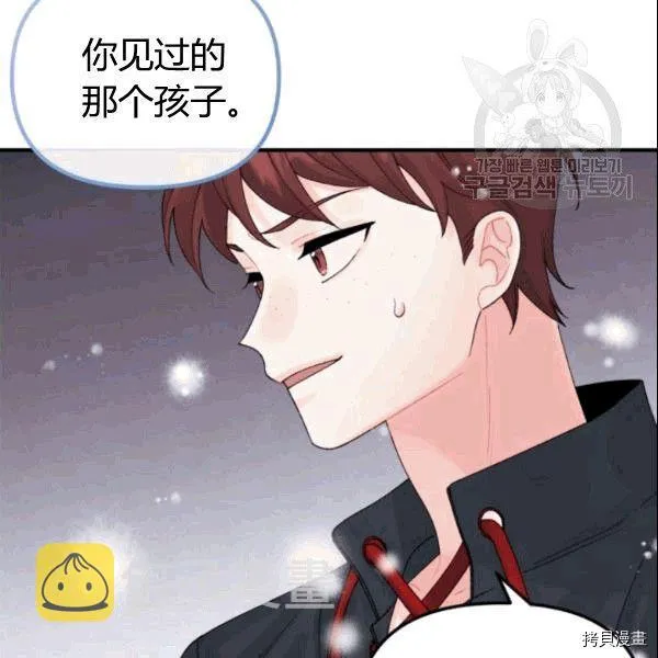 第36话 第26页