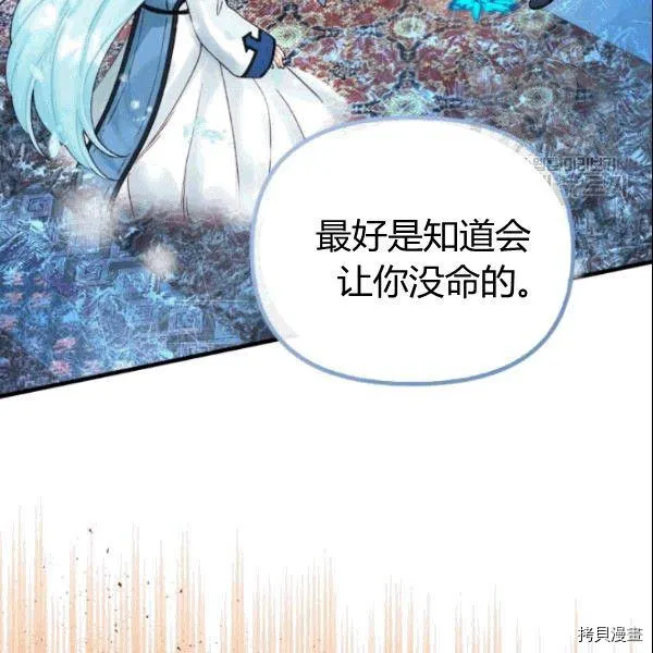 第36话 第31页