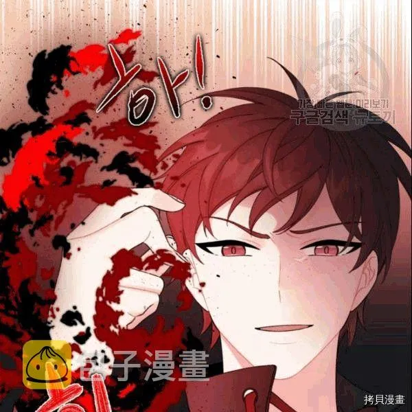 第36话 第32页