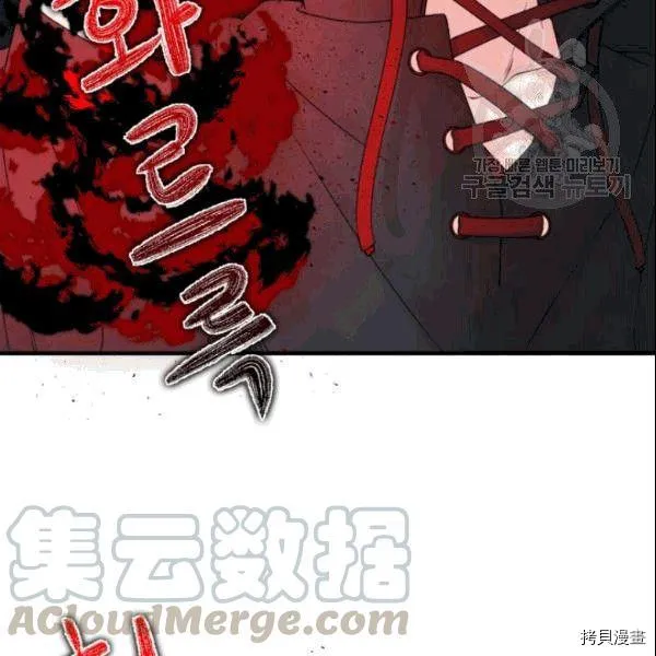 第36话 第33页
