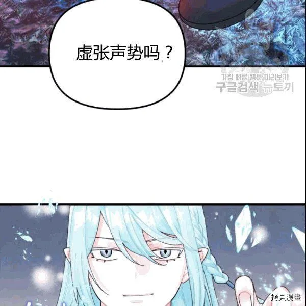 第36话 第35页