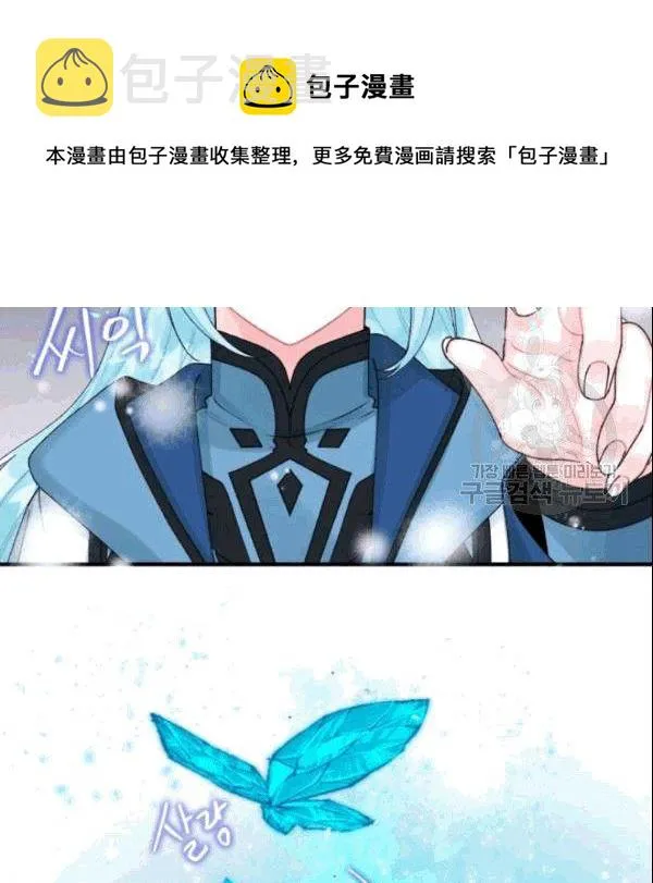 第36话 第36页
