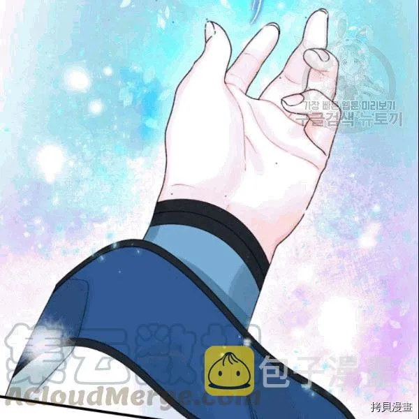 第36话 第37页