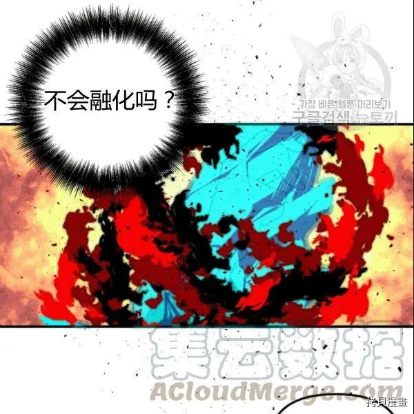 第36话 第41页