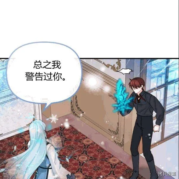 第36话 第46页