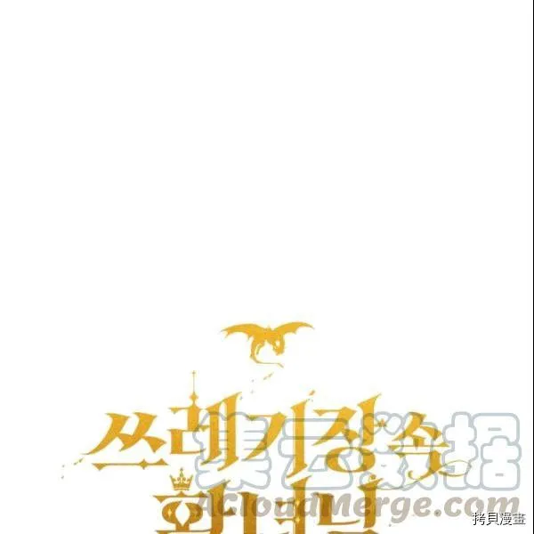 第36话 第49页