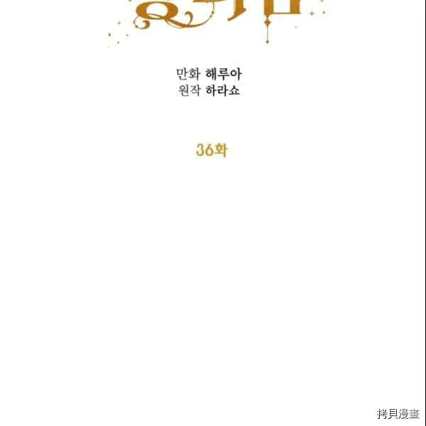 第36话 第50页