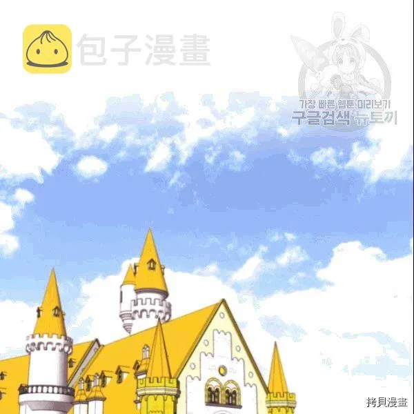 第36话 第51页