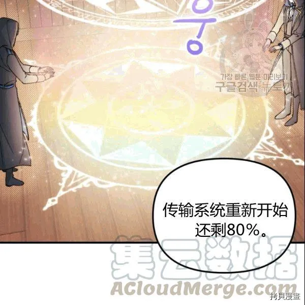 第36话 第53页