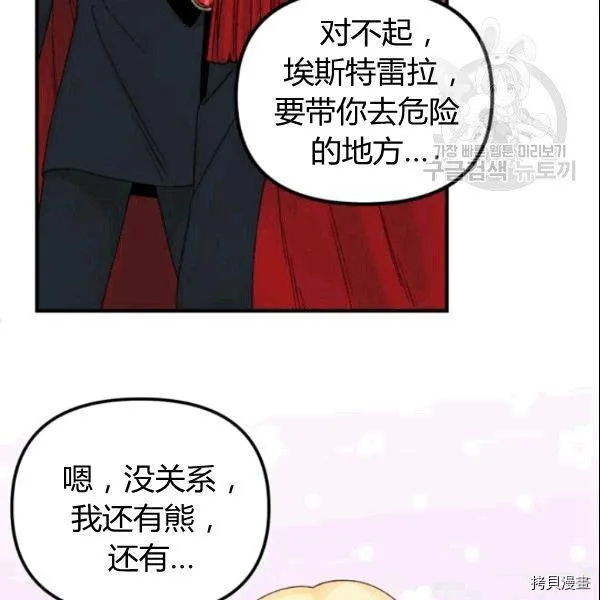 第36话 第55页