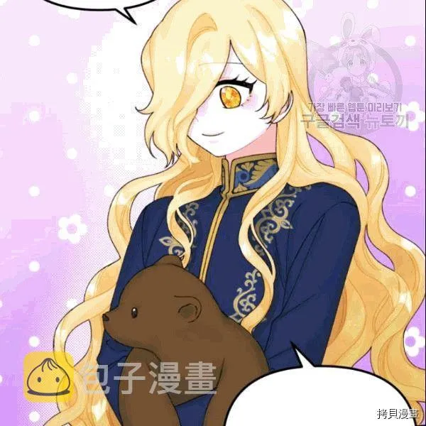 第36话 第56页