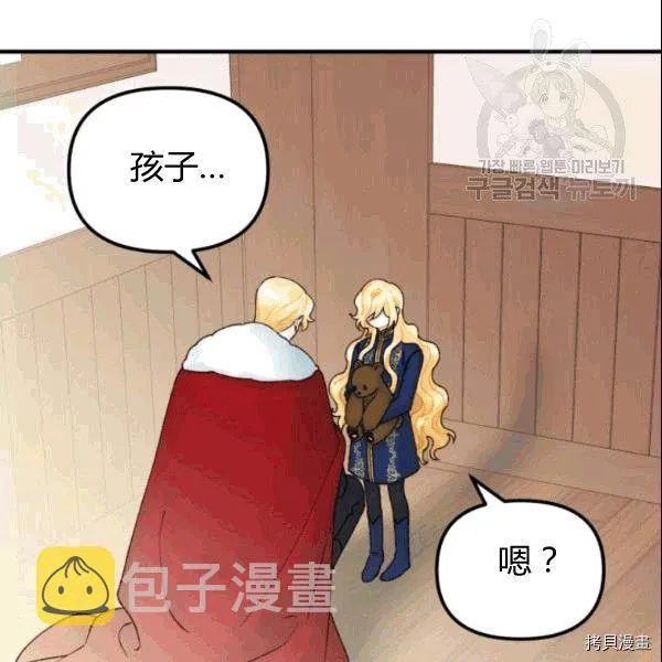 第36话 第59页
