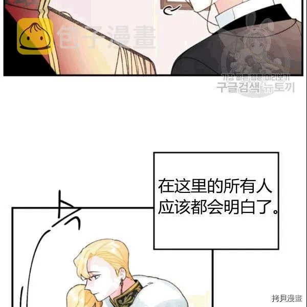 第36话 第75页