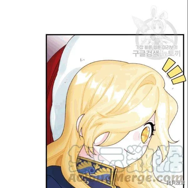 第36话 第77页
