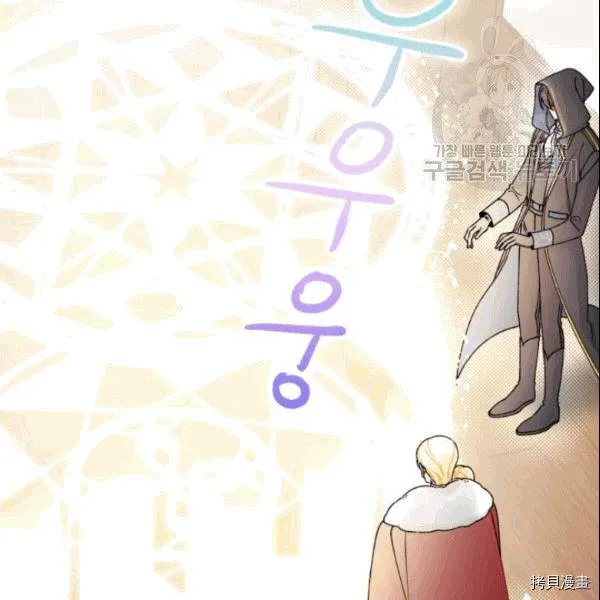 第36话 第79页
