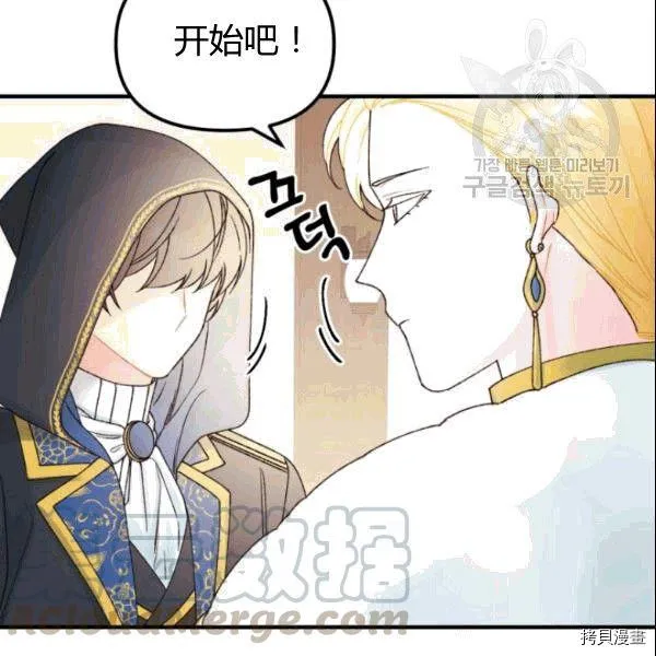 第36话 第81页