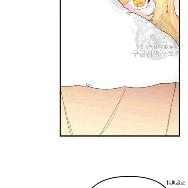 第36话 第84页