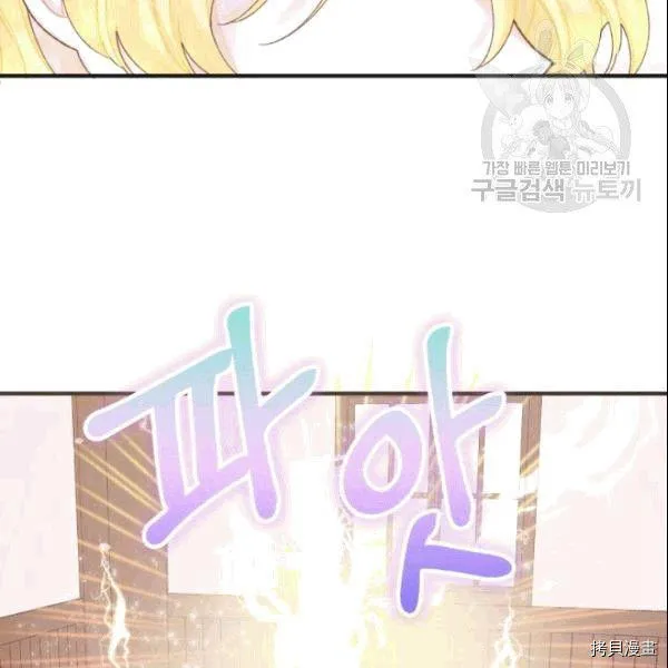 第36话 第91页
