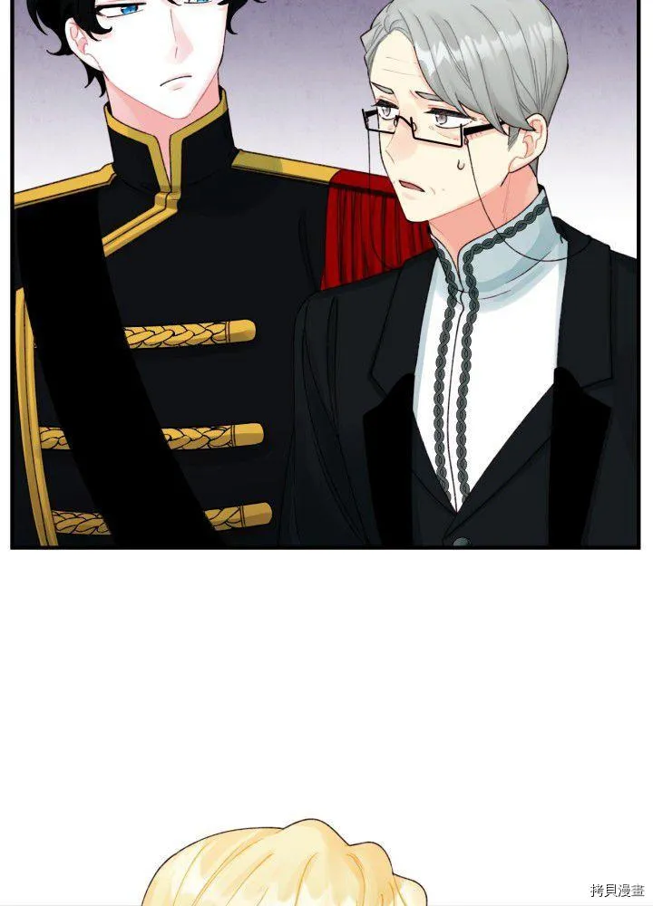 第35话 第3页