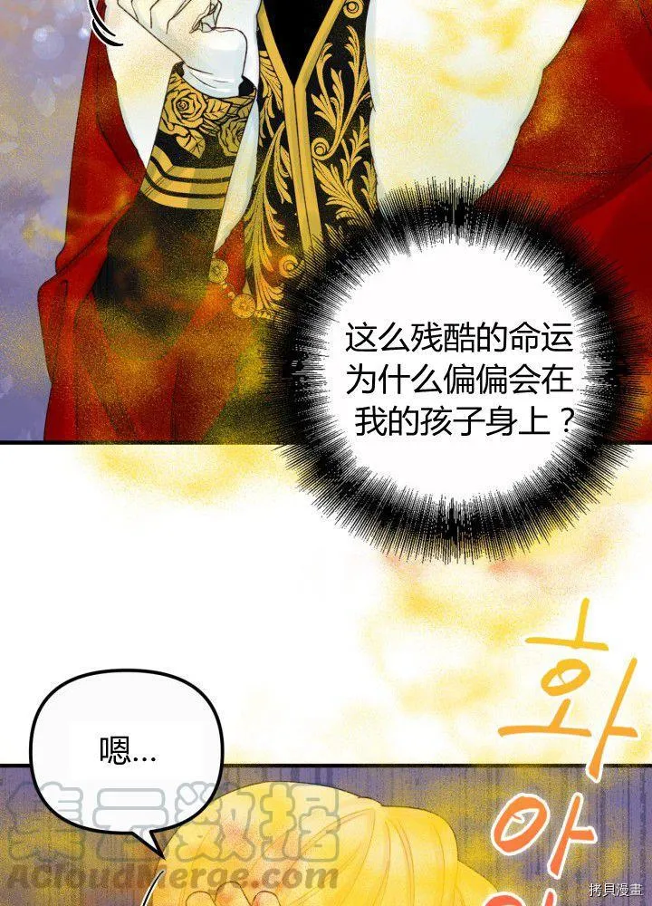 第35话 第13页