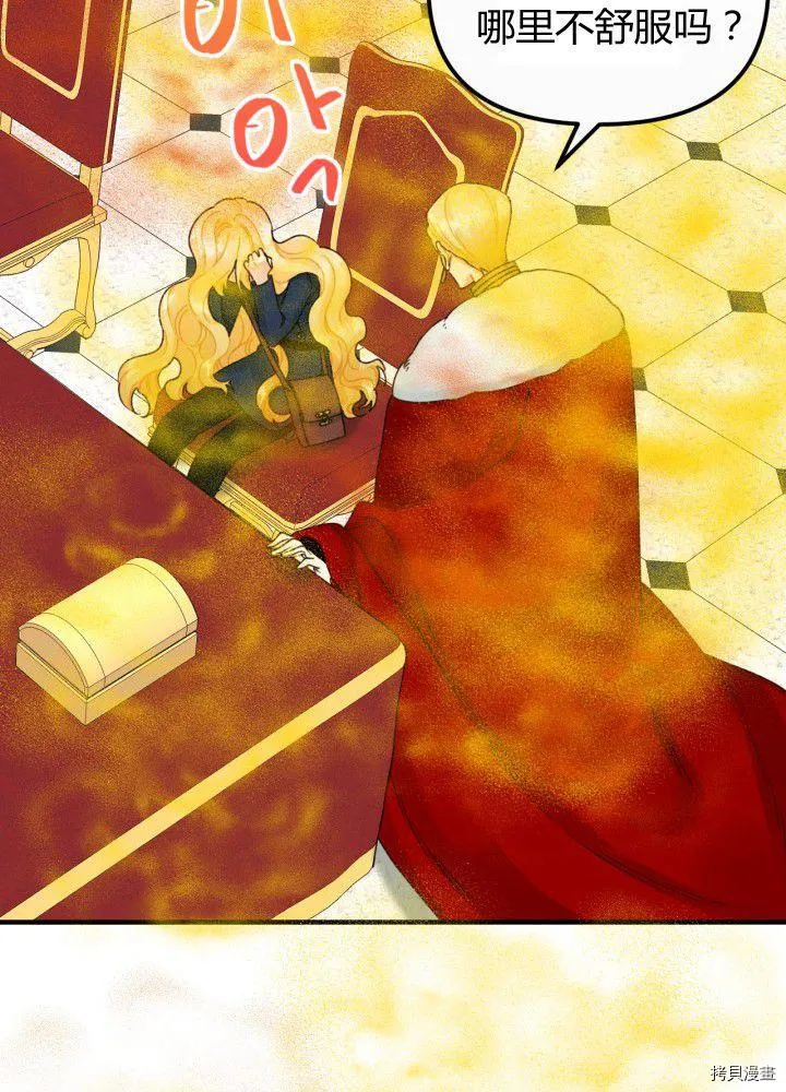 第35话 第15页