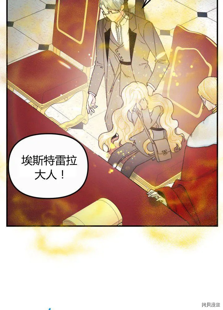 第35话 第20页