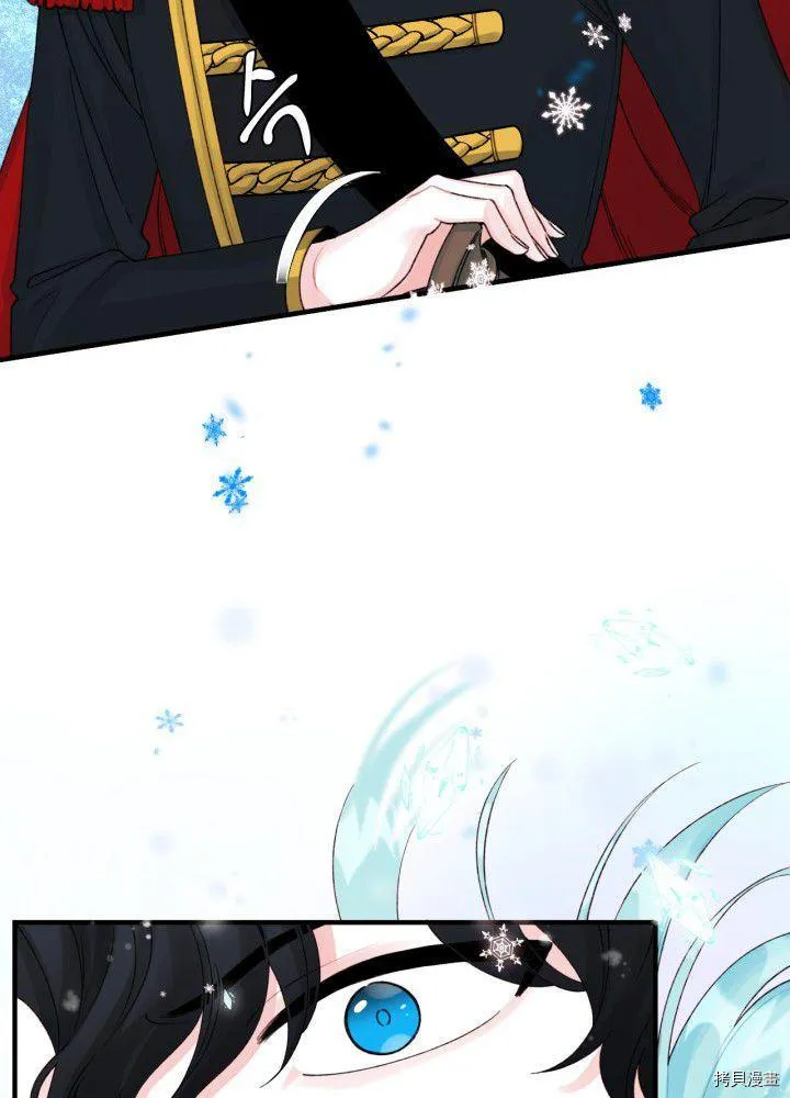 第35话 第23页