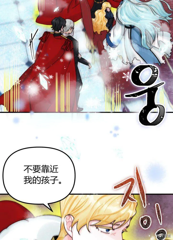 第35话 第27页