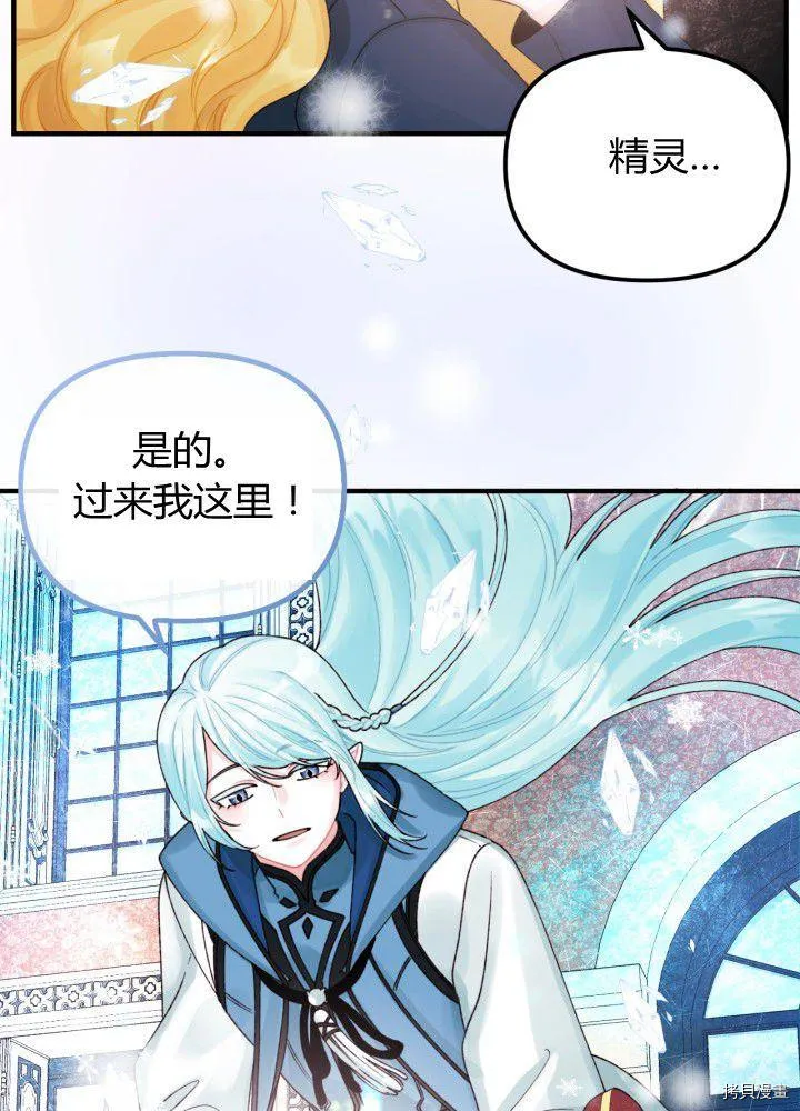第35话 第30页