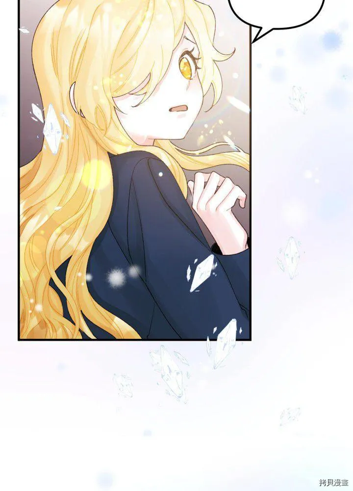 第35话 第34页