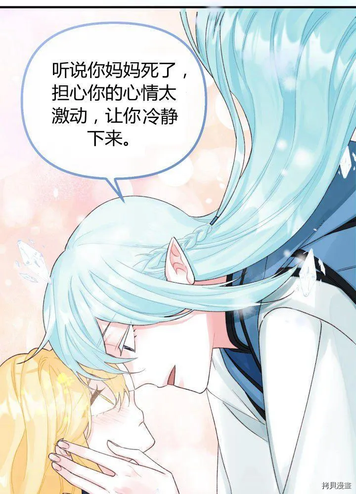 第35话 第35页