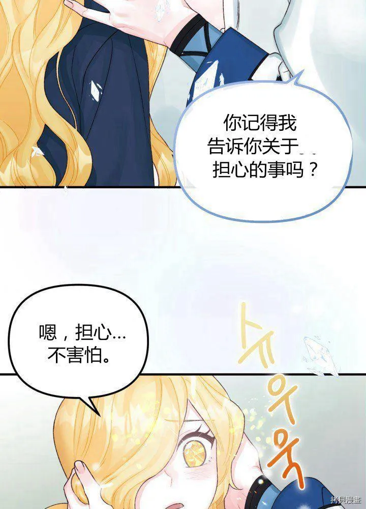 第35话 第36页