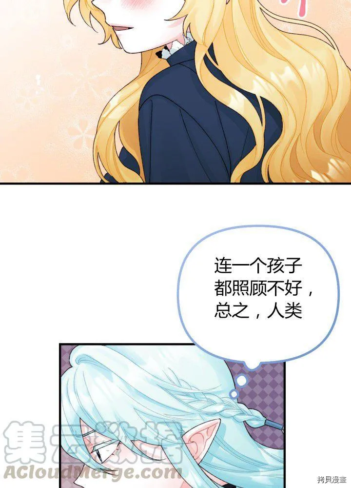 第35话 第41页