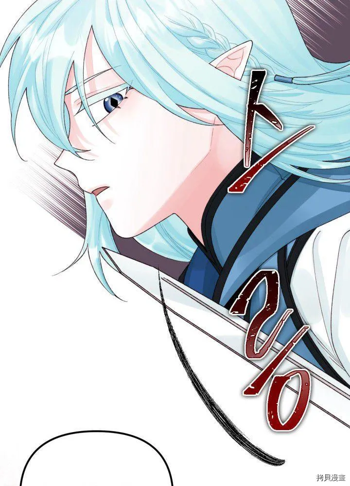 第35话 第43页