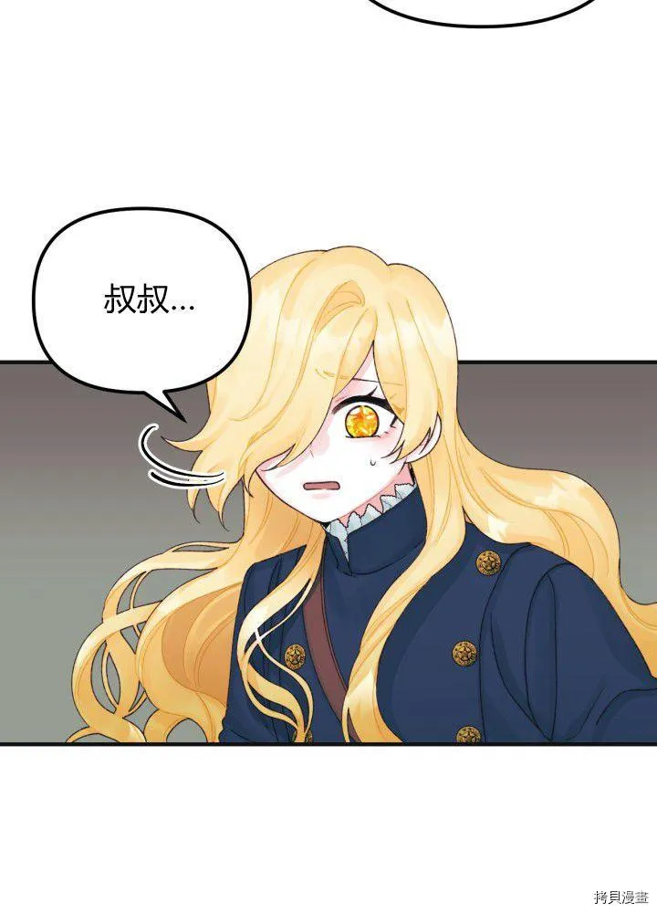 第35话 第51页