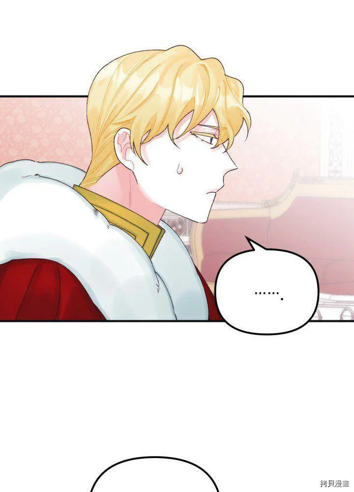 第35话 第56页