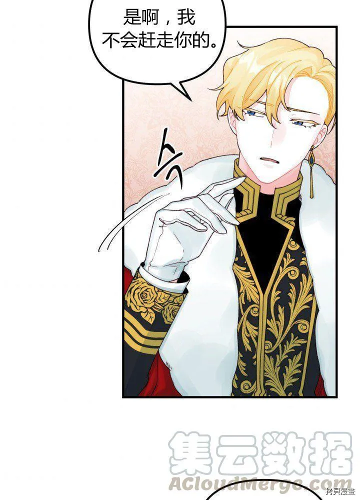 第35话 第57页